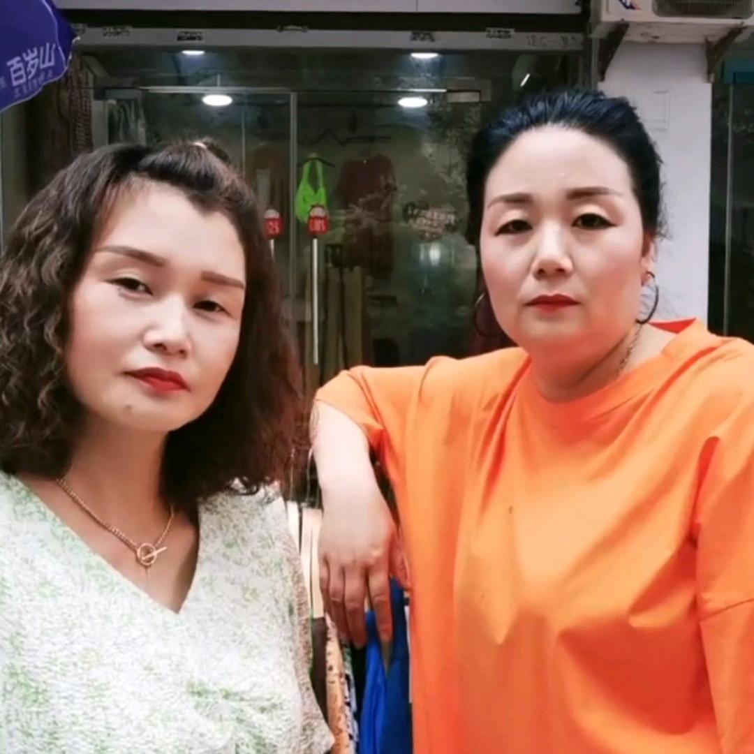 妯娌俩