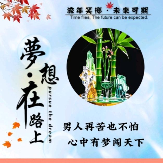 努❤️力❤️搞❤️钱🎉🌹路过人