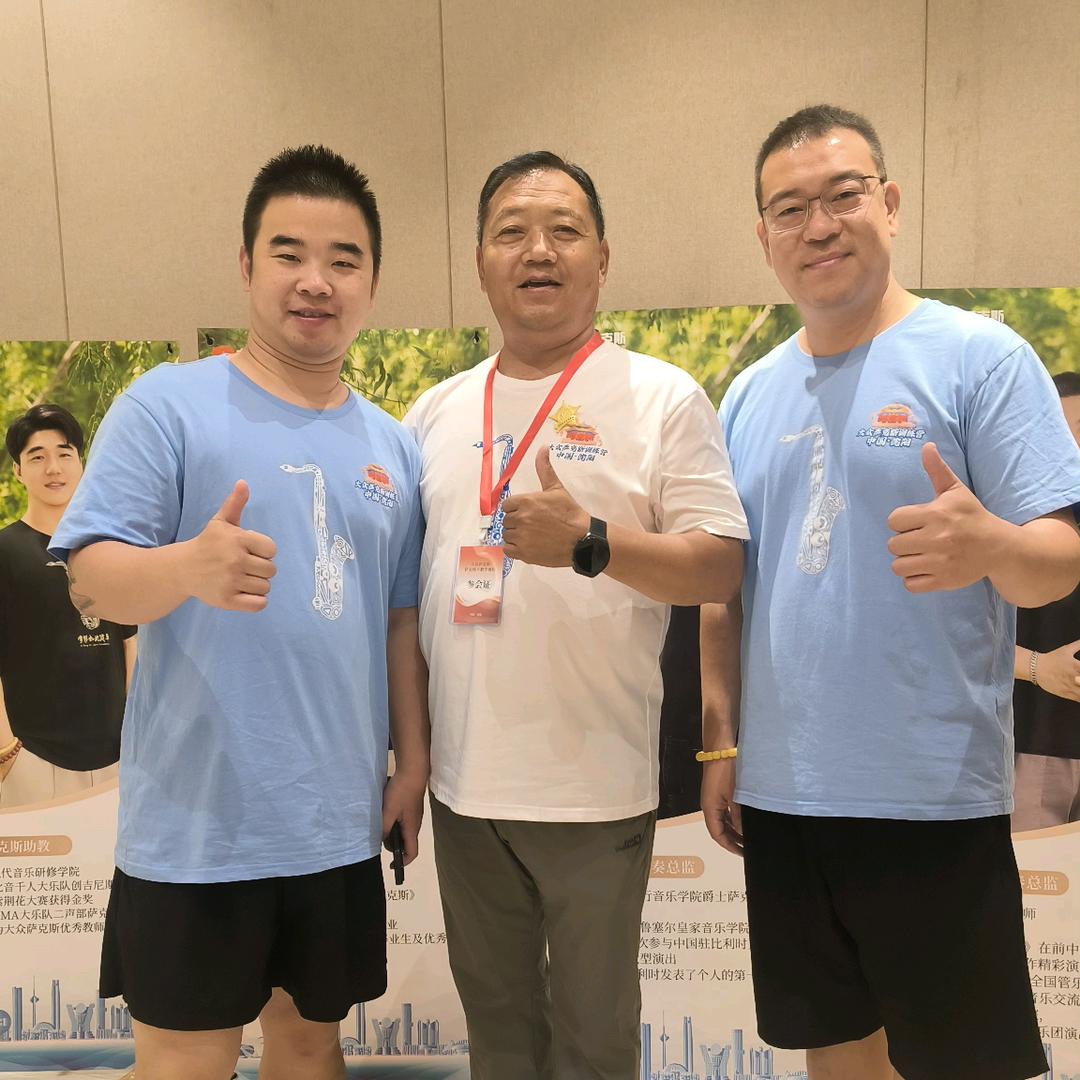 爱乐人