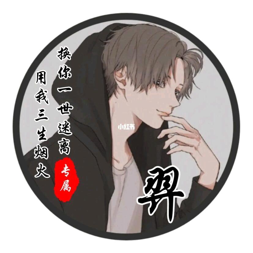 异乡浪子