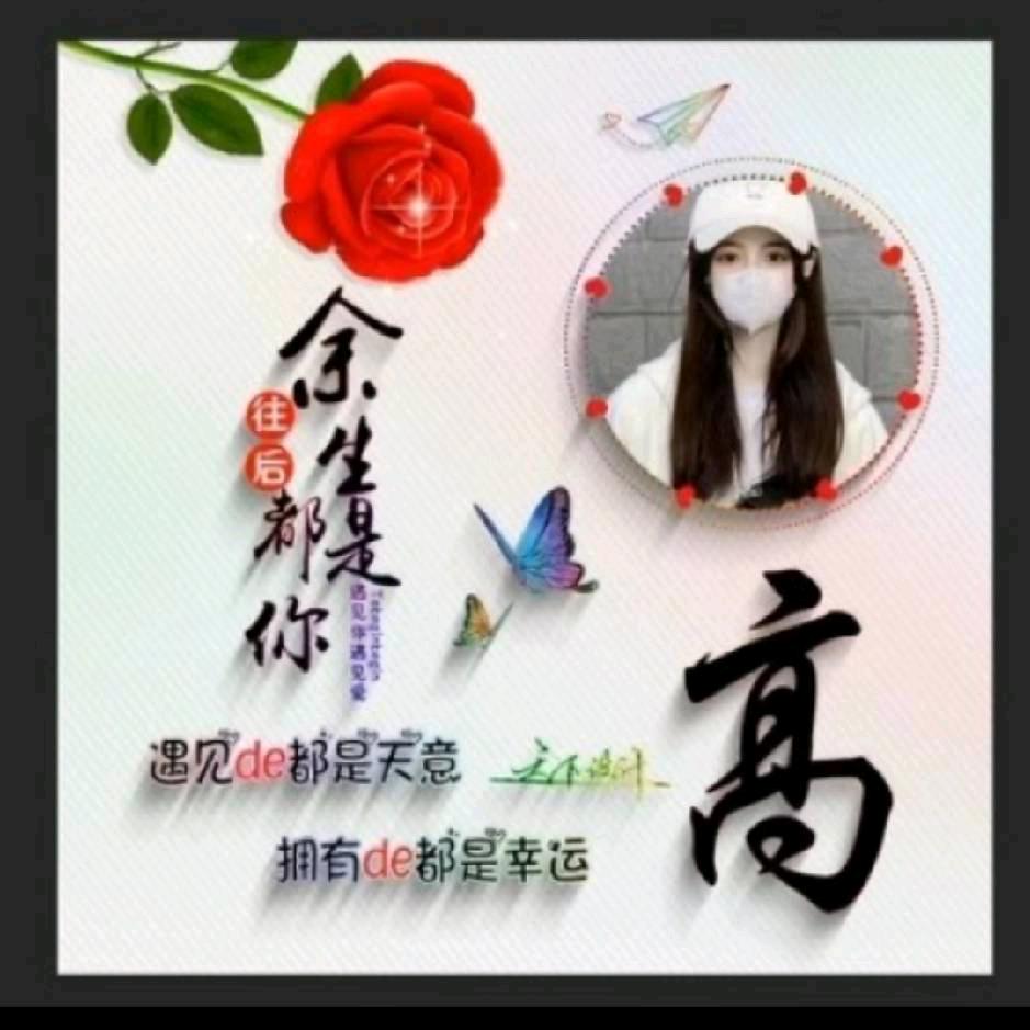 杨杨1013