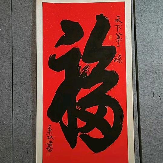 無憂