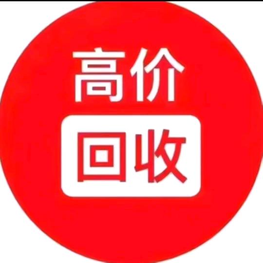 齐羽百货