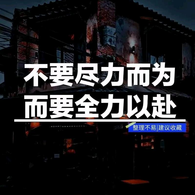 永卟言败