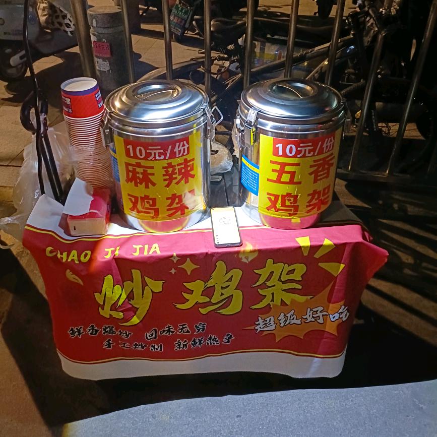 摆摊的阿晓
