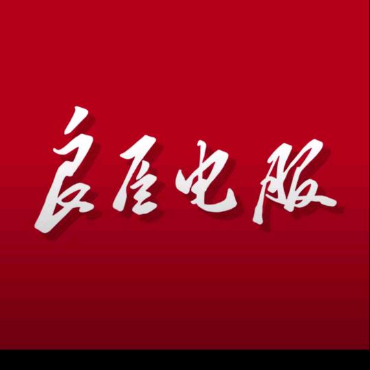 爱玛电动车【良臣电服】超威电池.天能电池