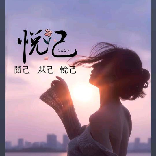 ༂微笑༉༗向暖༺༿