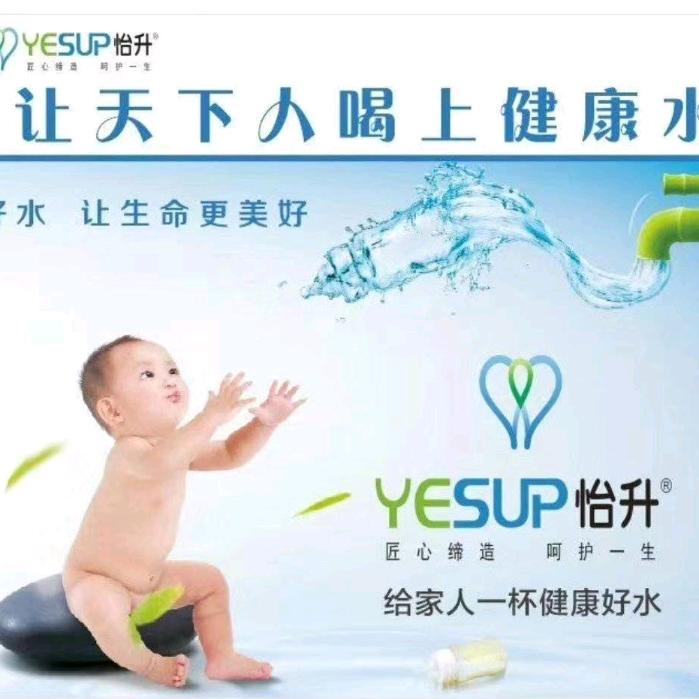 健康直饮水五都服务站