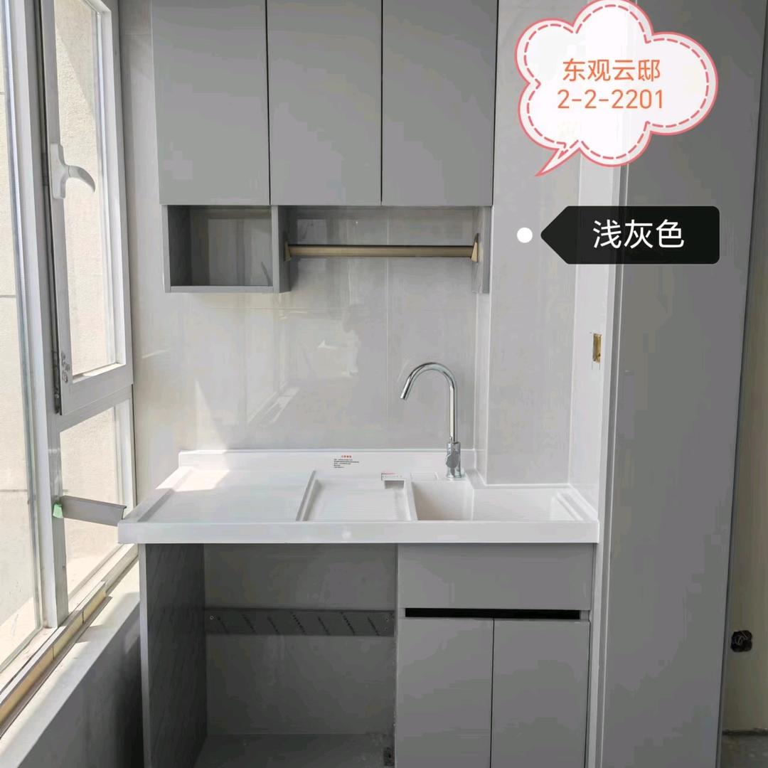尤师傅全铝家居定制