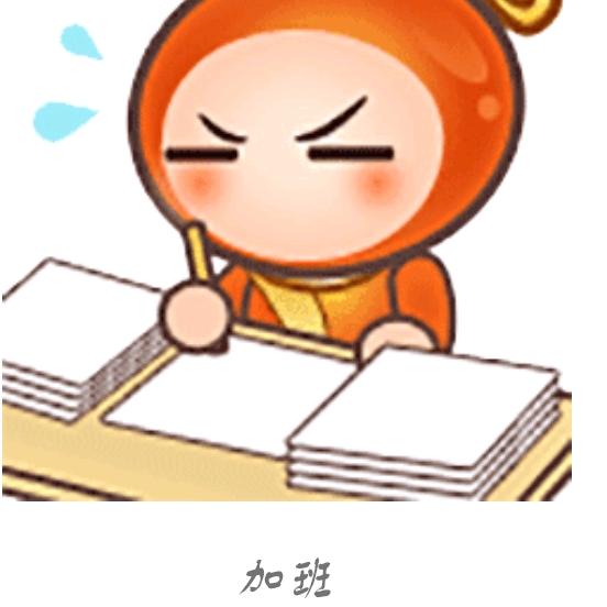 wendaoqiufeng