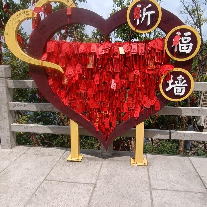 有缘人