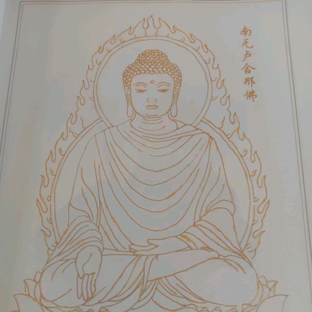 舅婶