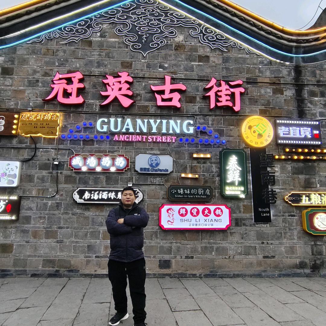 涛哥