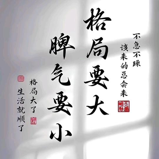 大象无形