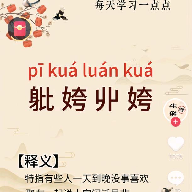洋哥