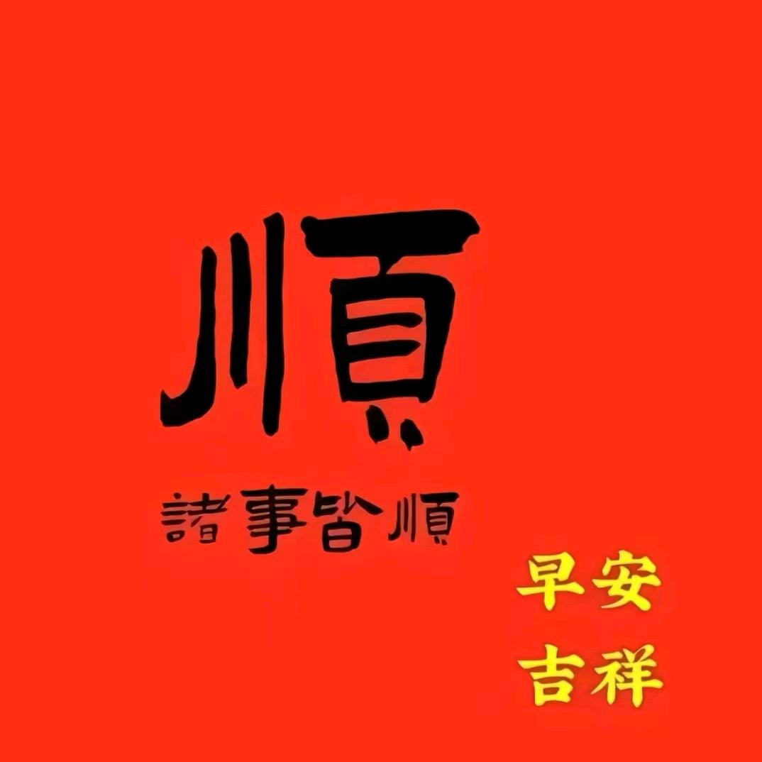 红尘如梦