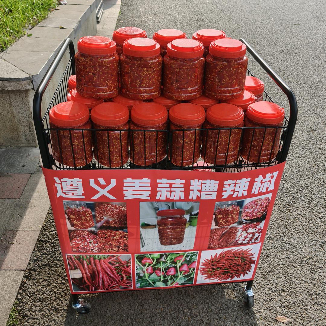 遵义徐氏糟辣椒