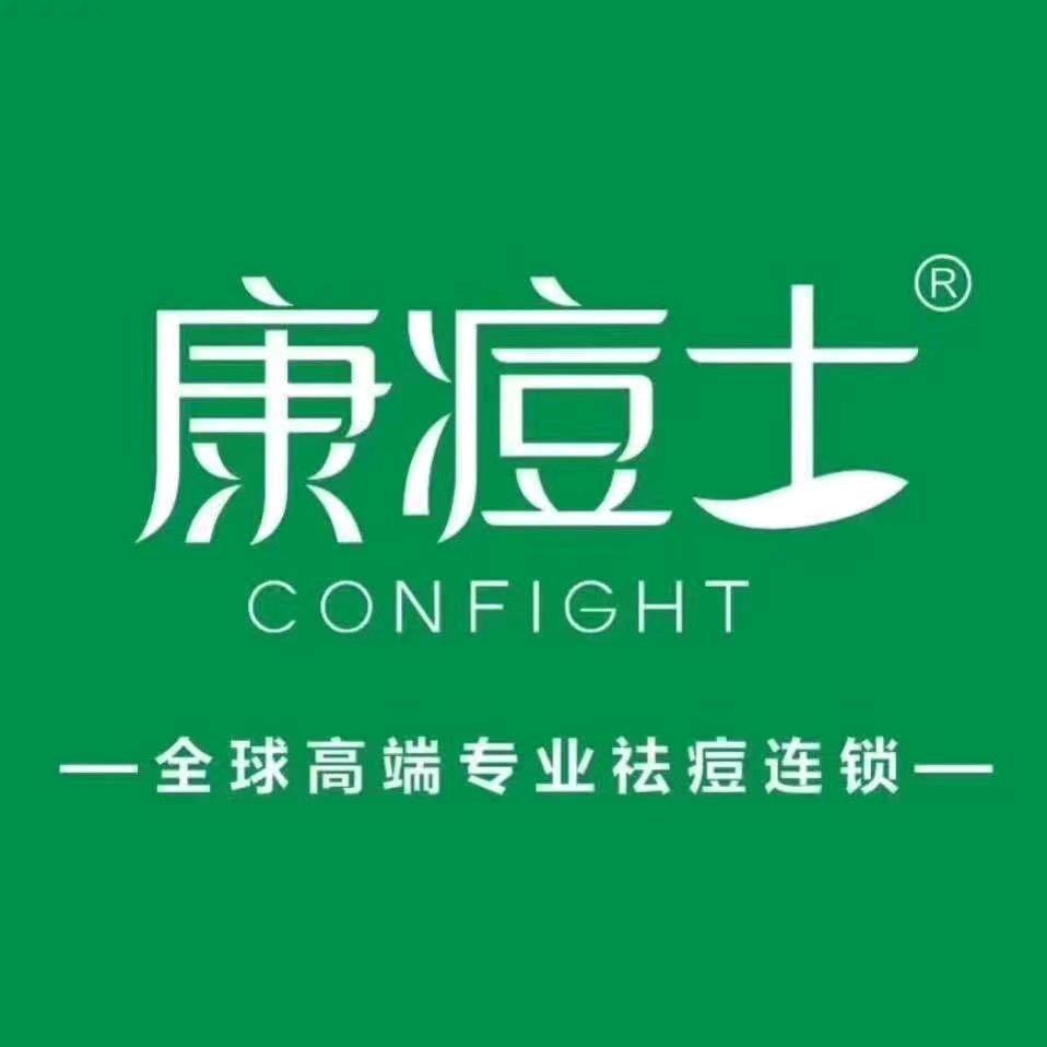 康痘士：二月