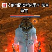 完美国际-莫言