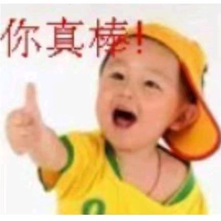 明天会更好