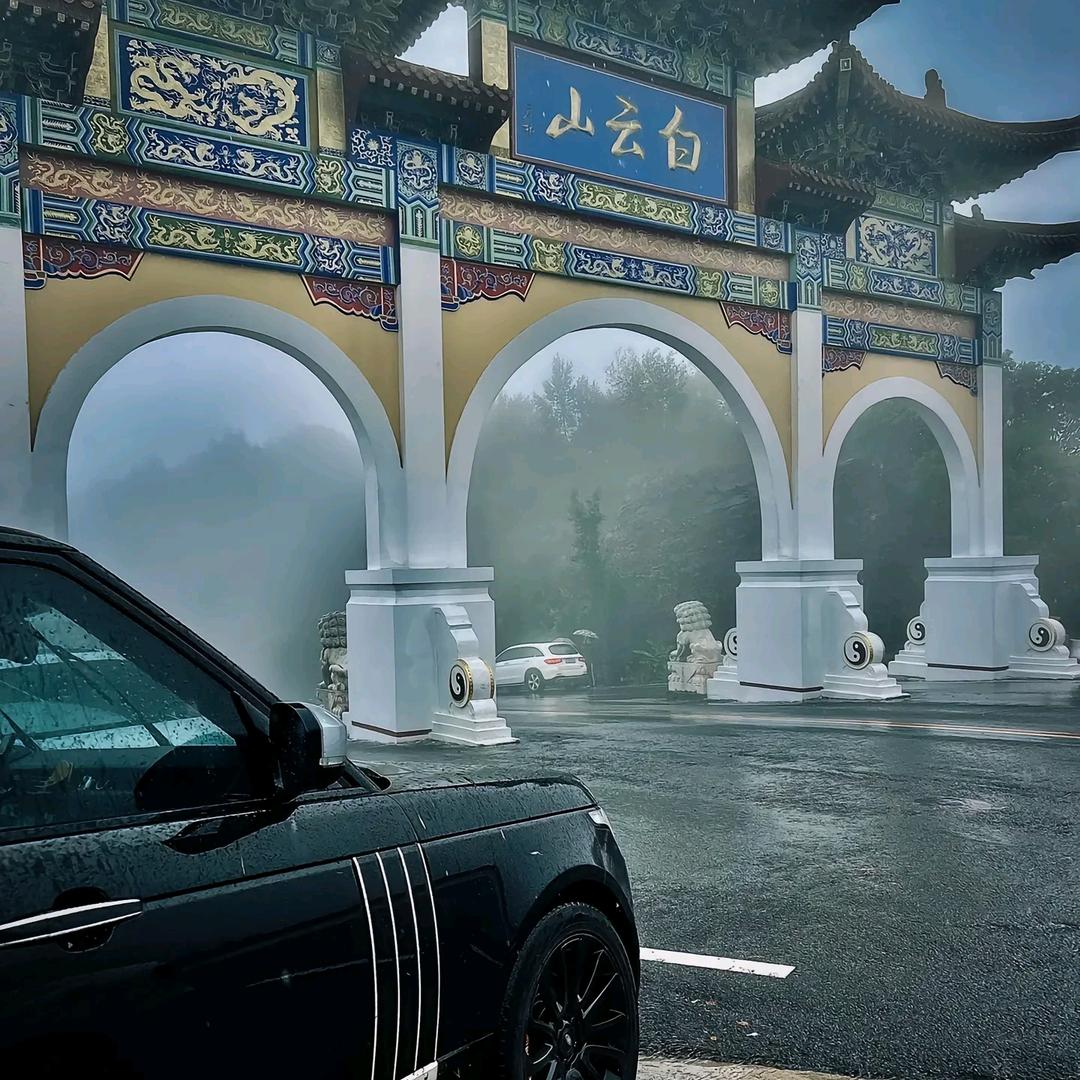 福根