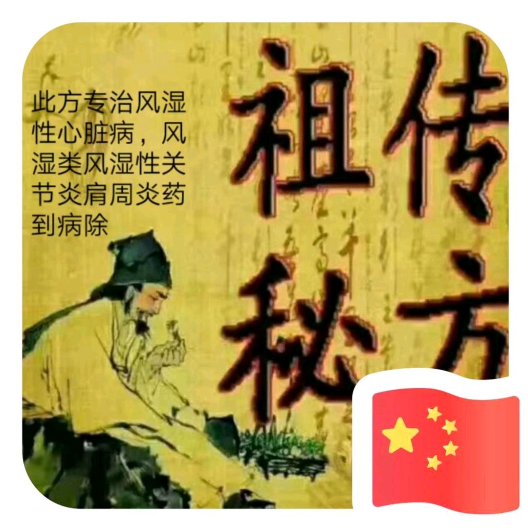 绥化赵哥