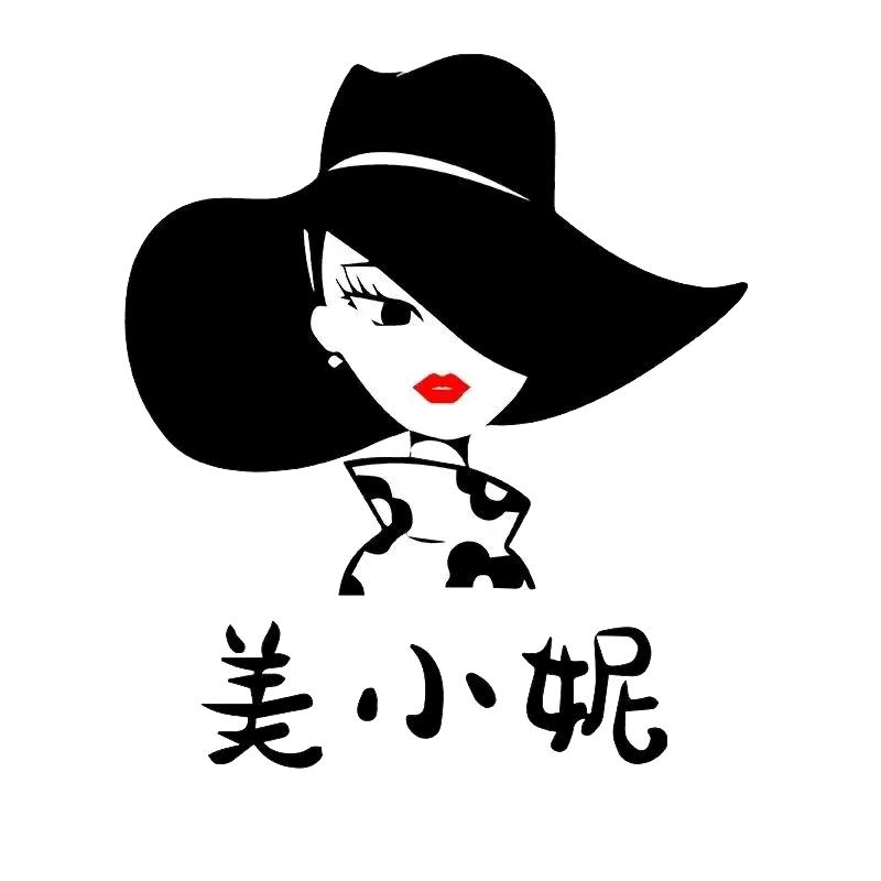 美小妮美睫美甲账号