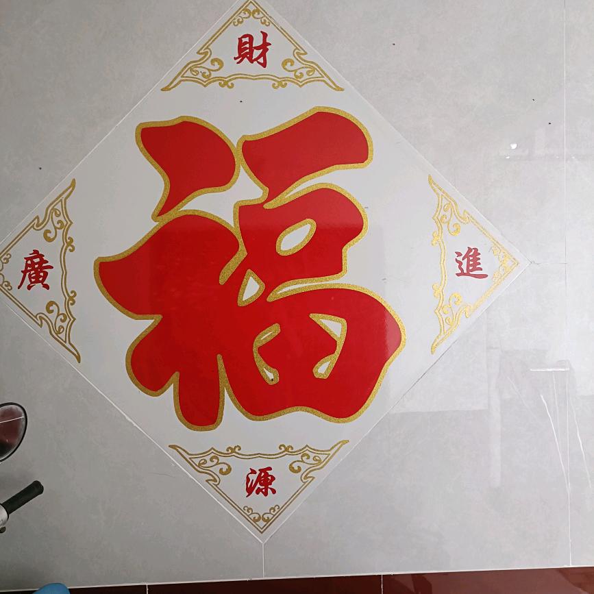 李祖传