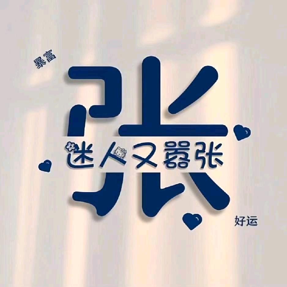 、仅此而已明