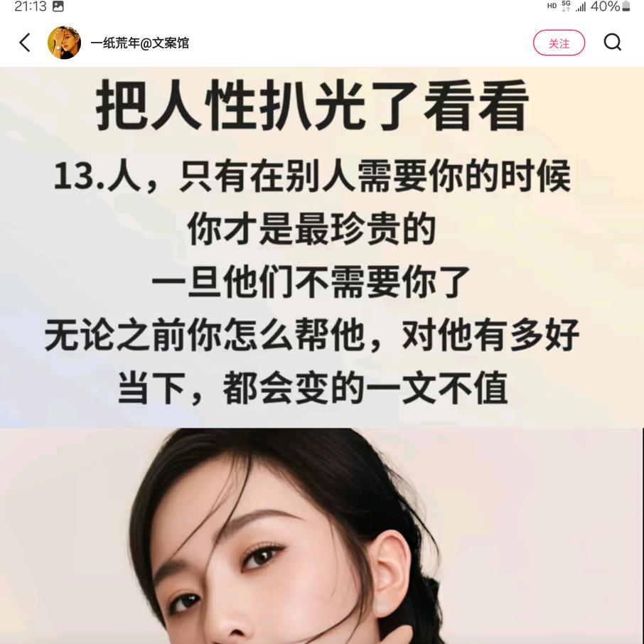 贺大蛋