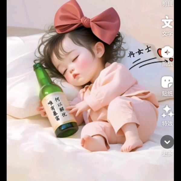 望月之兔🐇