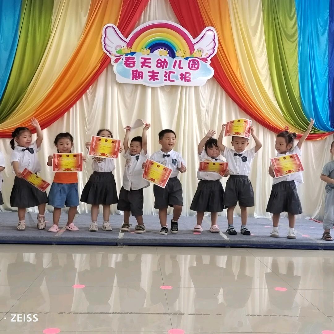 春天幼儿园王园长