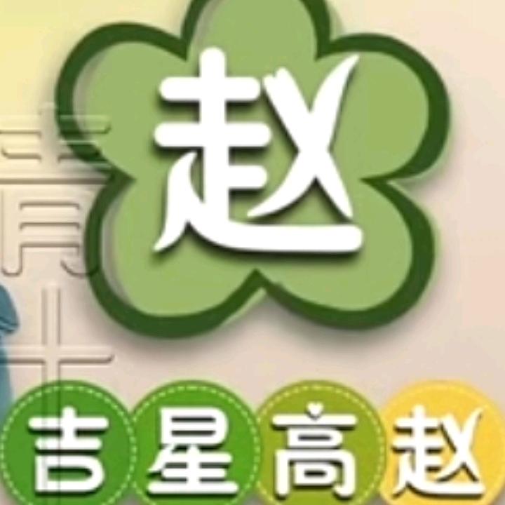 缘分