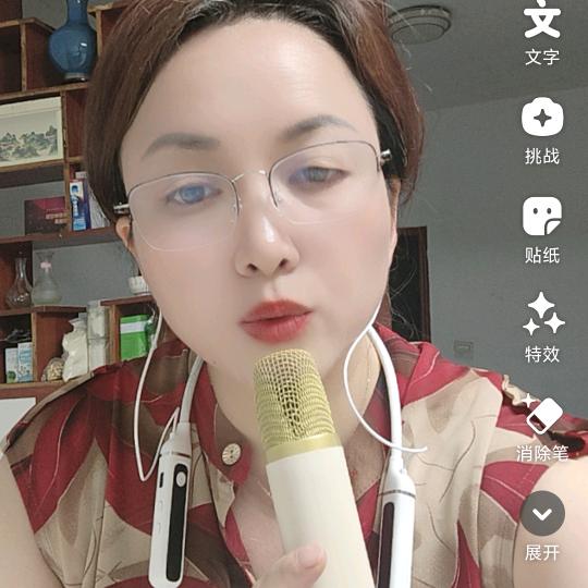 平姐（9点20开播）