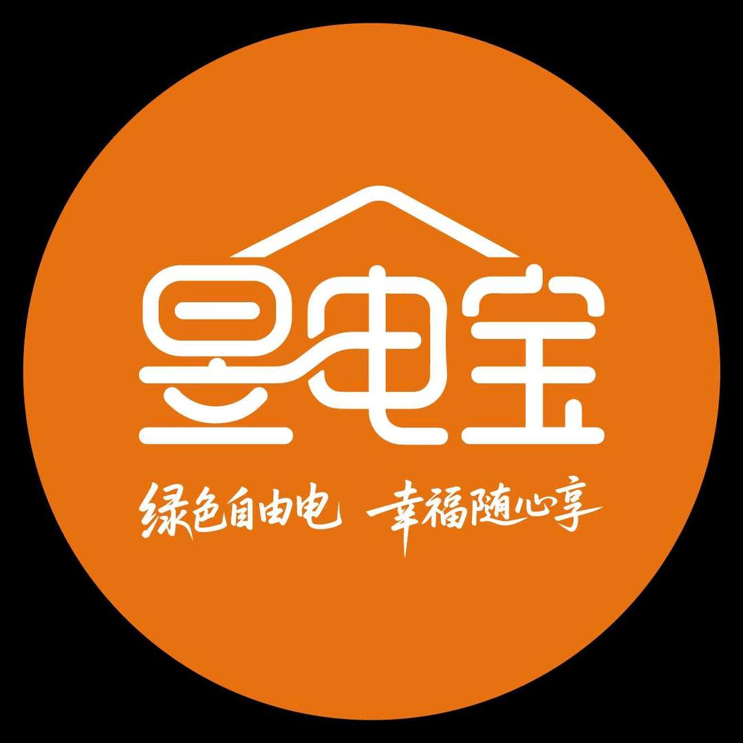 昱能科技（昱电宝）全国招商
