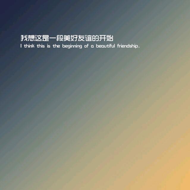 高端就业HR