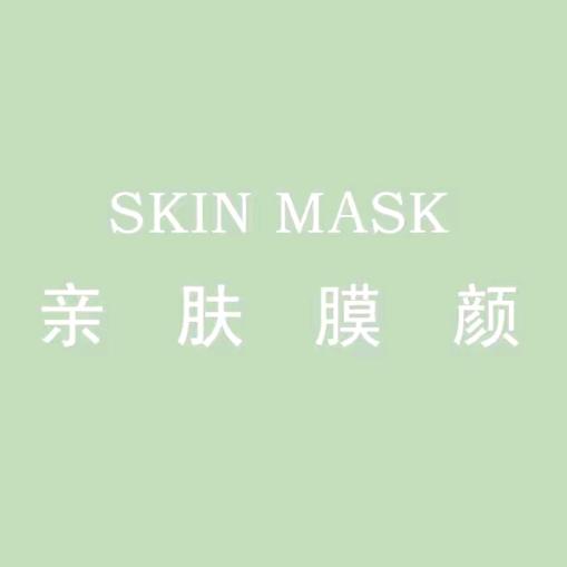 亲肤膜颜内衣洗衣液专场