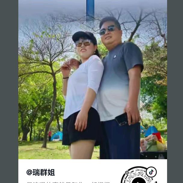携手共进
