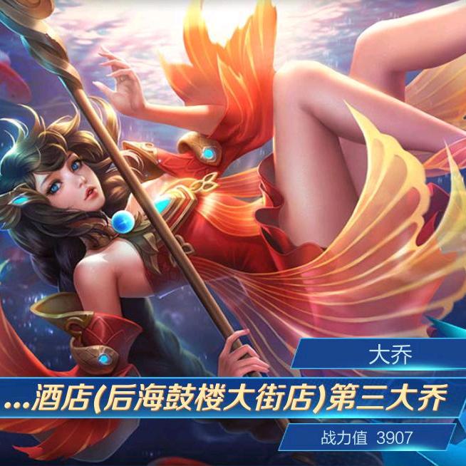 致敬巅峰乔姐