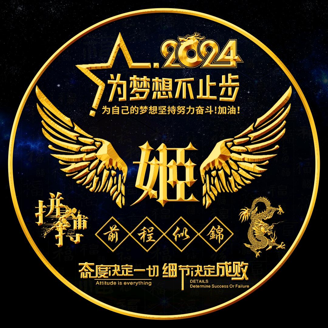 锋爱你
