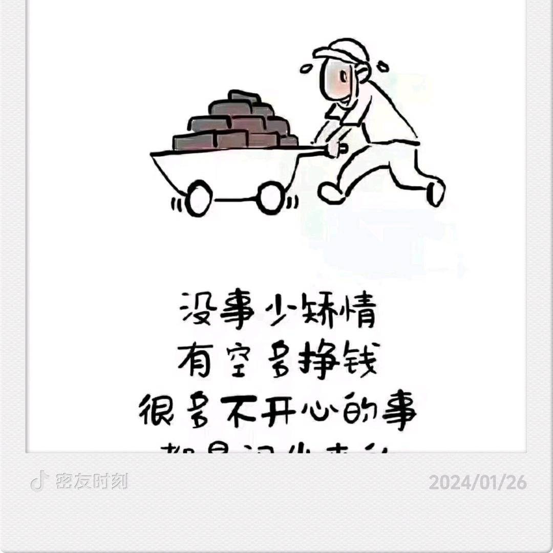 初心