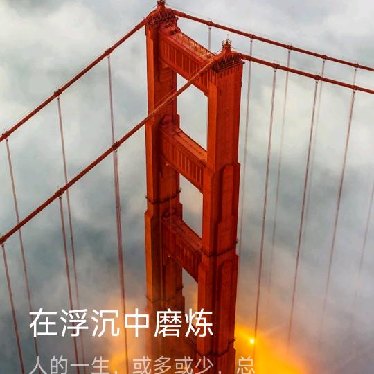 曾经拥有的不在作天