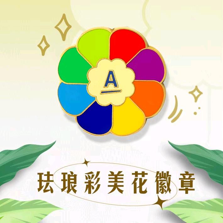 爱健康爱生活