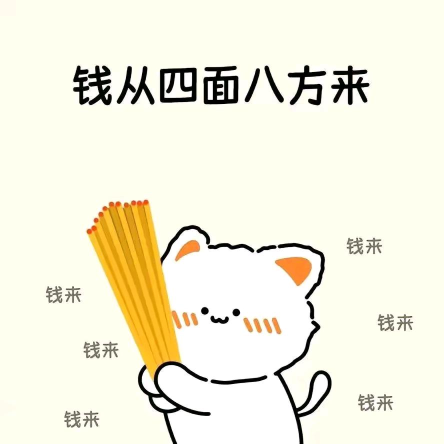 芋袁小丸子～(￣▽￣～)~