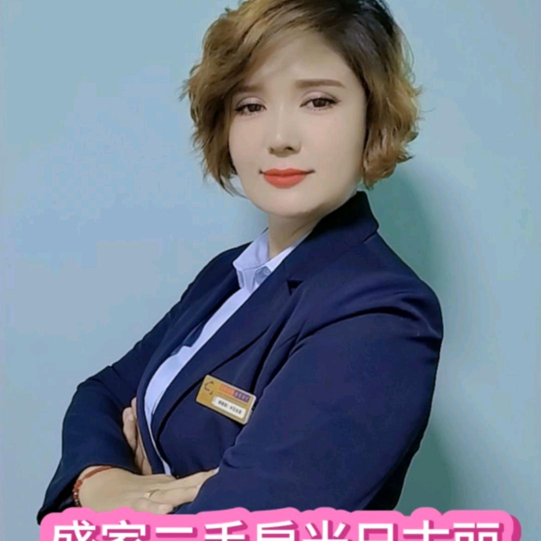 盛家二手房米日古丽