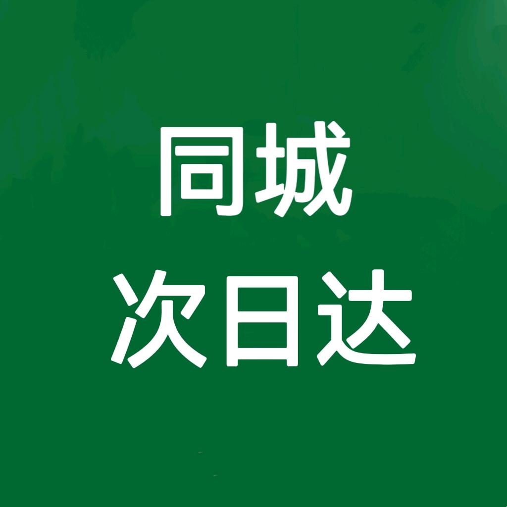 汇丰源酒仓