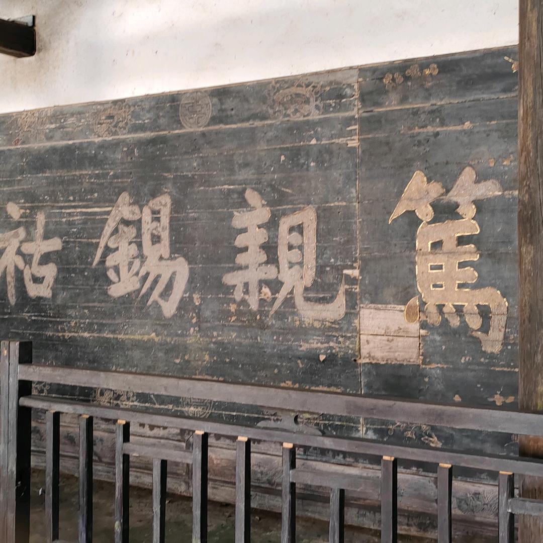 七尺剑来