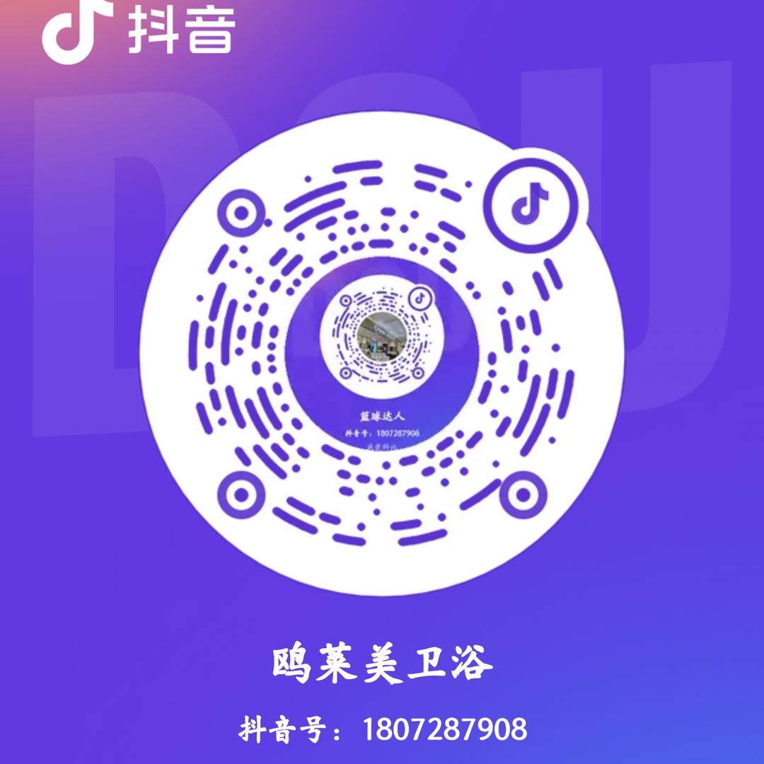 鸥莱美卫浴