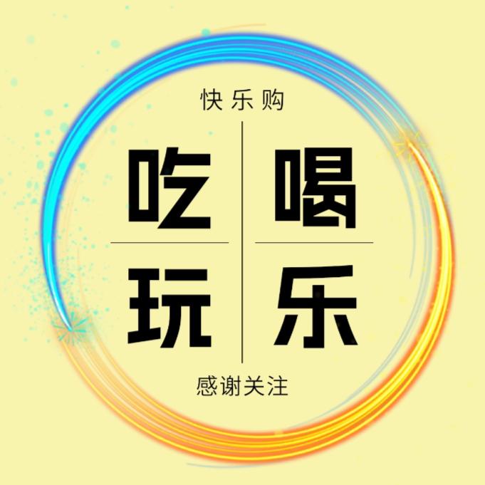 张哥团购推荐官