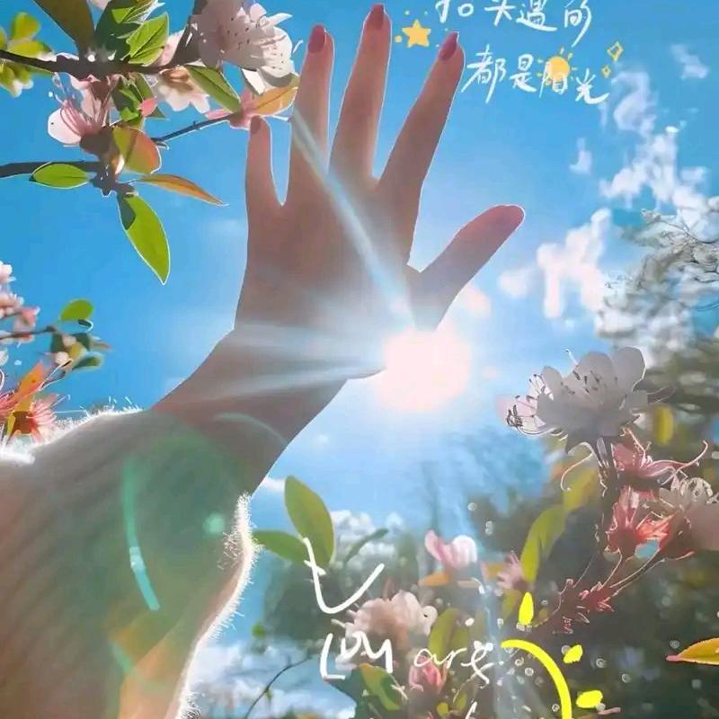 玛卡玛雅